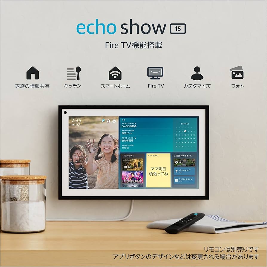 Echo Show 15（第一世代） スマートディスプレイ Alexa対応 Amazon.co