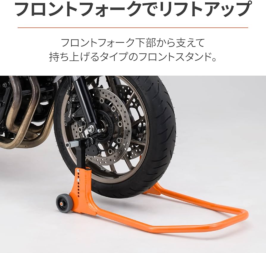 Amazon.co.jp: デイトナ(Daytona) バイク用 メンテナンススタンド