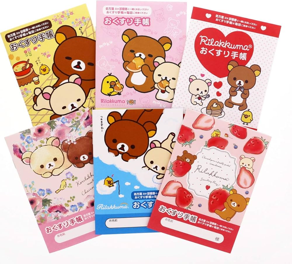Amazon.co.jp: おくすり雑貨 お薬手帳 リラックマ デザイン 6点