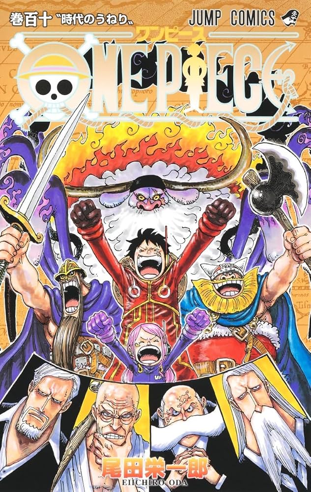 ワンピース 105巻セット+関連本多数 合計112冊 尾田栄一郎 ONE PIECE