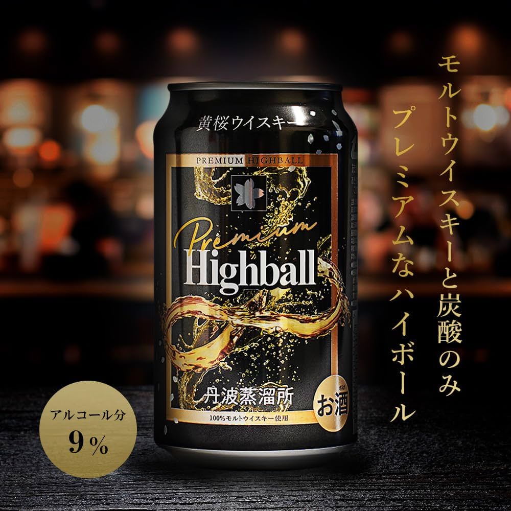 Amazon.co.jp: 黄桜公式 ウイスキー プレミアム ハイボール 350ml×2缶