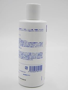 Amazon | ビルバック アデルミル ペプチドシャンプー 犬猫用 200ml