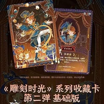 d*3様 第五人格 詰め合わせ② Identity V 第五人格』がアジア