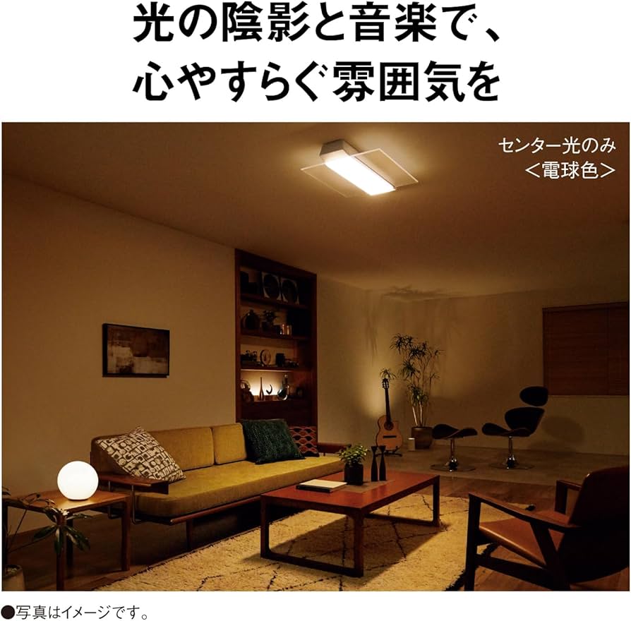 Amazon | パナソニック Bluetoothスピーカー搭載 LEDシーリングライト