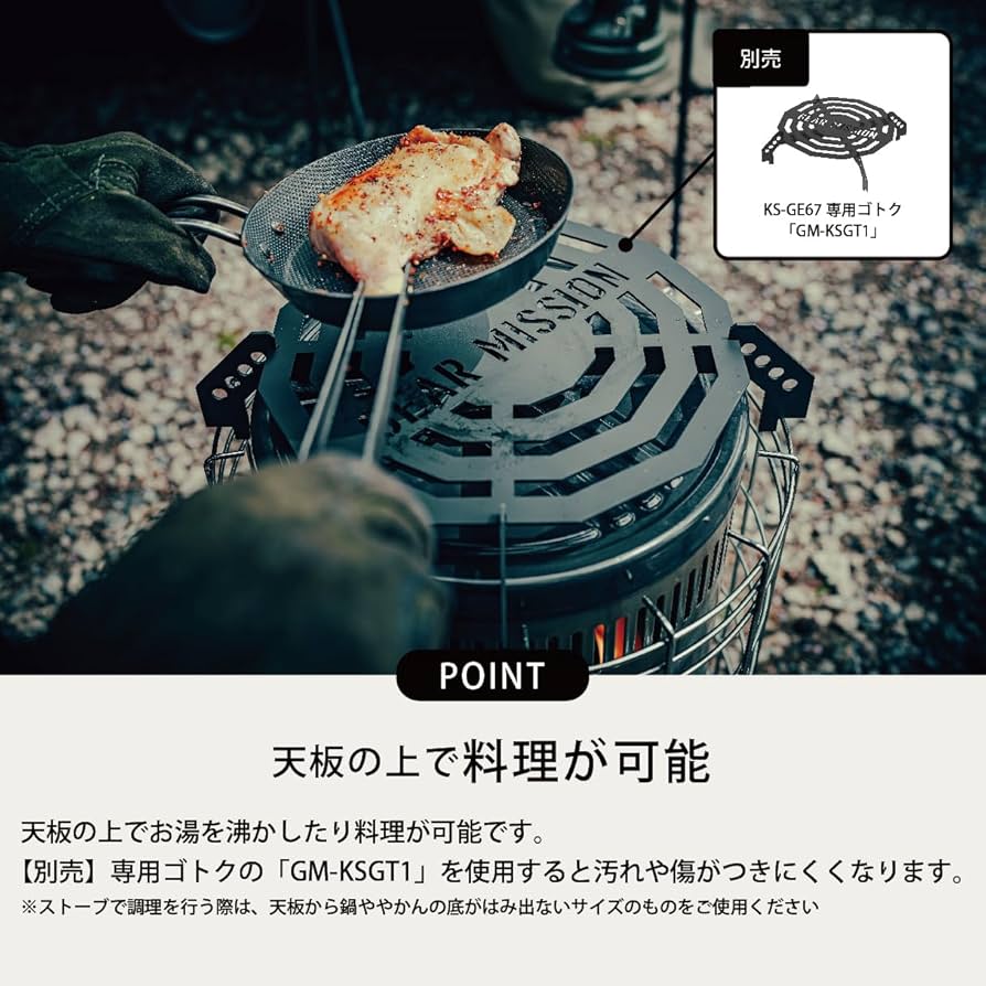 Amazon | 【トヨトミ】 対流形 石油ストーブGEAR MISSION KS-GE67(G