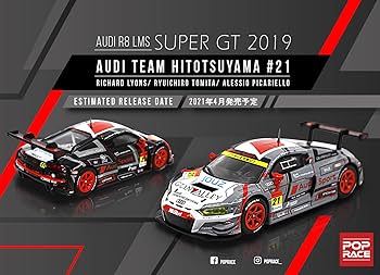 Amazon | POP RACE 1/64 アウディ R8 LMS - Super GT 2019#21 アウディ