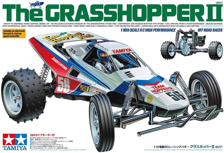 Amazon.co.jp: タミヤ(TAMIYA) 1/10 電動RCカーシリーズ No.643 グラス