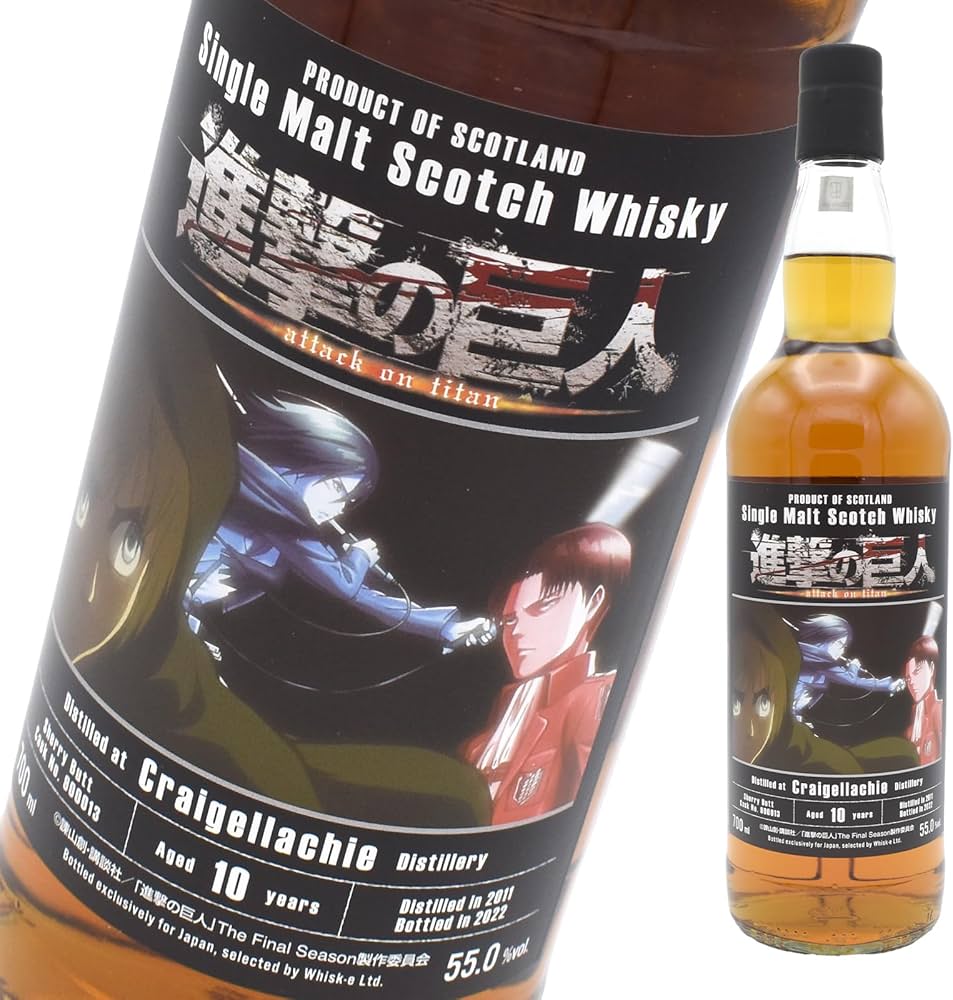 Amazon.co.jp: ウイスキー 55度 クライゲラキ 2011 シェリーバット