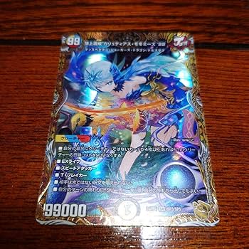 デュエルマスターズ 頂上混成ガリュティアス・モモミーズ'22 金