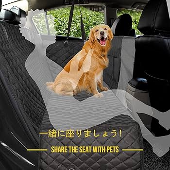Amazon.co.jp: ペット用ドライブシート、ペット用品 犬 車用ペット