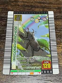 Amazon.co.jp: スジブト（スジブトヒラタクワガタ） ムシキング カード