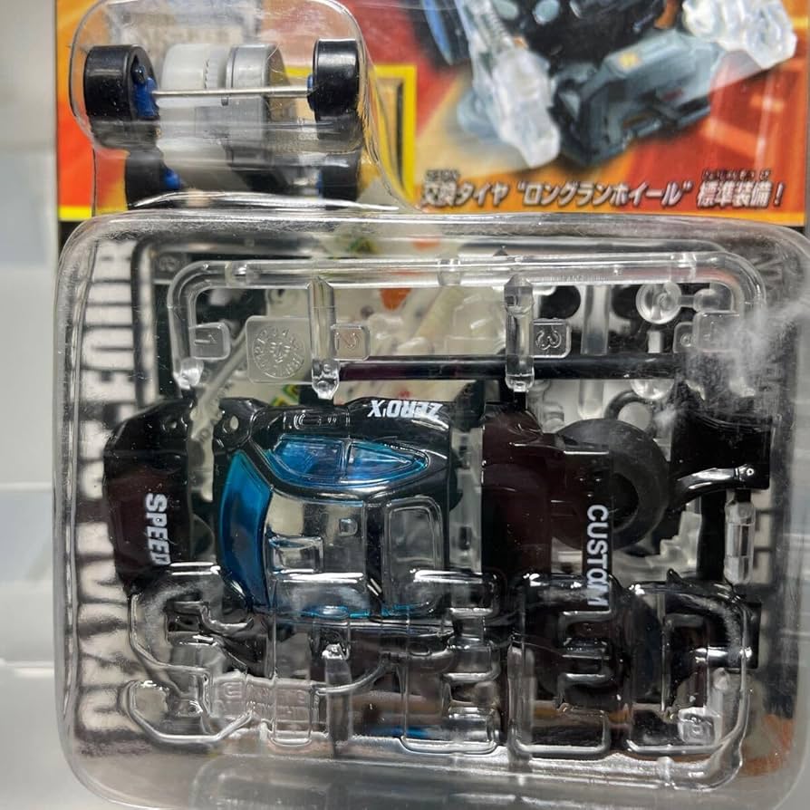 Amazon.co.jp: スーパーカスタマブル チョロQ V2システム SCV-05