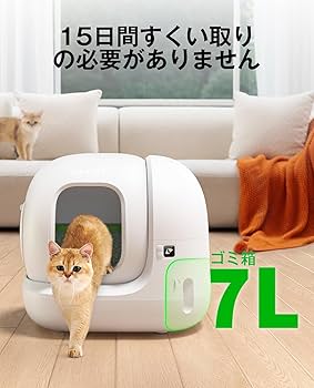 Amazon | PETKIT 猫 トイレ 自動トイレ オシッコが漏れない