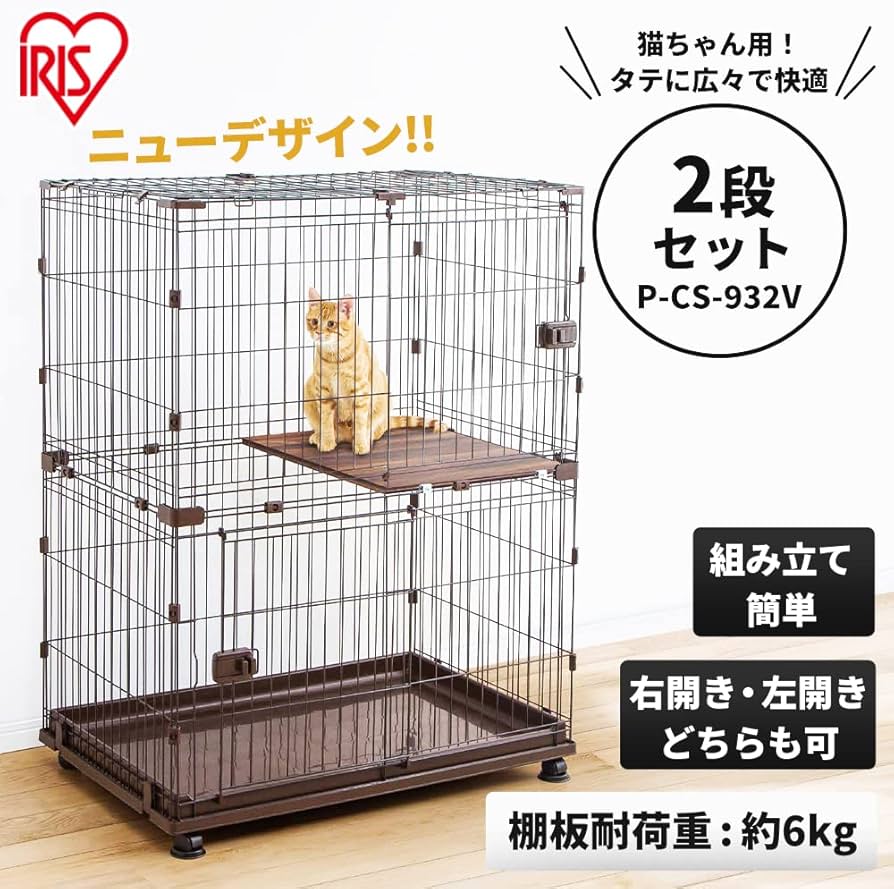 Amazon | P-CS-932V コンビネーションサークル | アイリスオーヤマ