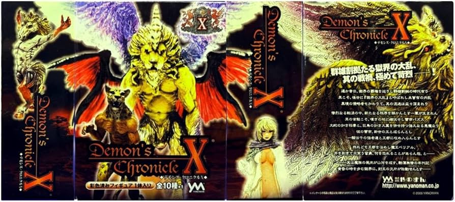 未開封 デモンズクロニクルX シークレット 魔人皇サタン ミニブック