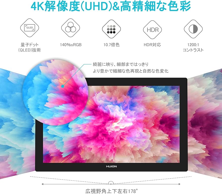 Amazon | 【HUIONフラッグシップモデル】 液タブ Kamvas Pro24 (4K