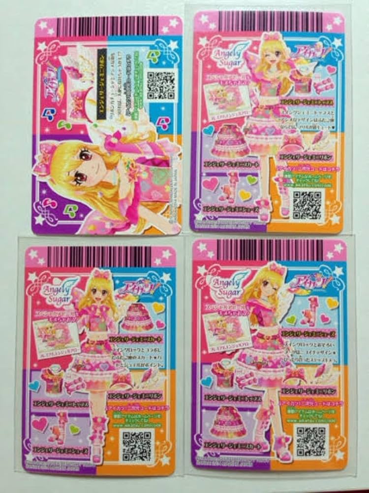アイカツ エンジェリージェミニコーデ、スイングジェミニコーデ8枚
