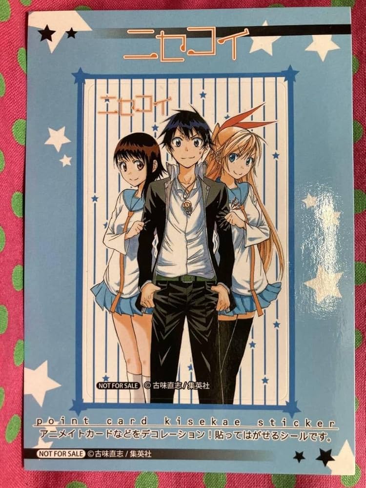 アニメイト特典 きせかえ ICカード ステッカー シール ジャンプ