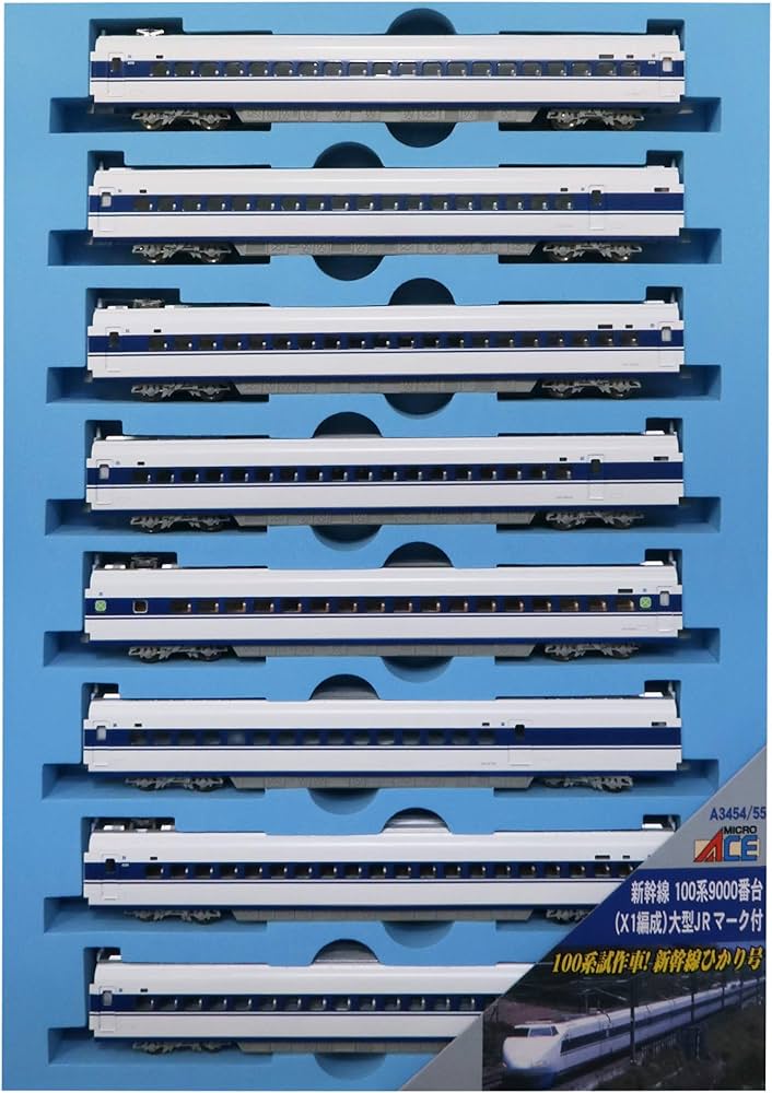 MICROACE 100系新幹線X1編成16両セット 新幹線模型アーカイブ