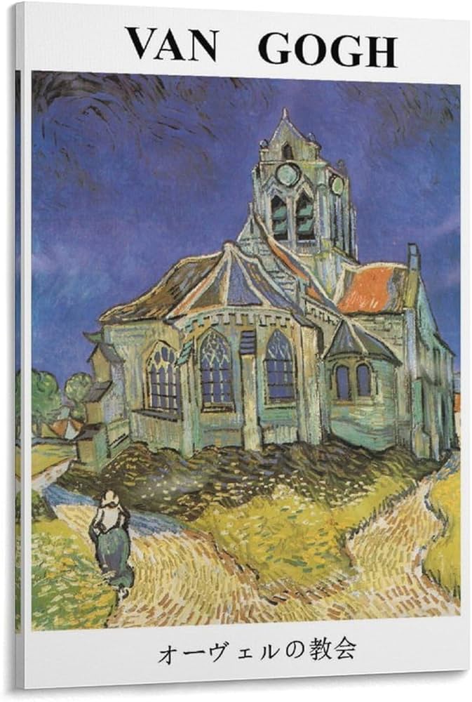 Amazon.co.jp: ゴッホ Van Gogh『オーヴェルの教会』 ポスター
