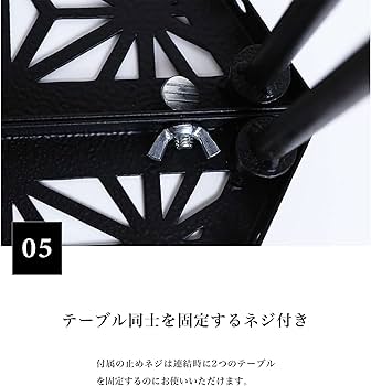 Amazon | S'more(スモア) 和柄アウトドアテーブル2枚セット キャンプ