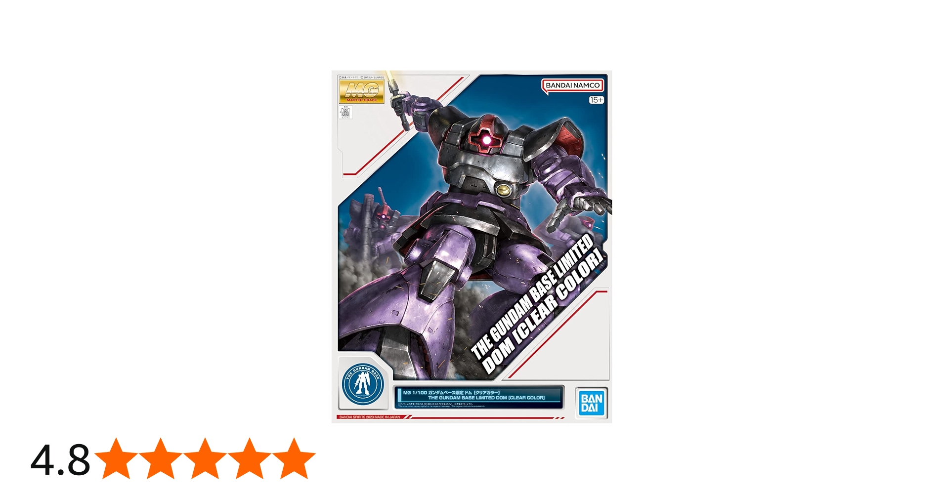 Amazon | バンダイ(BANDAI) MG 1/100 ガンダムベース限定 ドム[クリア