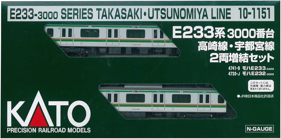 KATO E233系3000番台(高タカ車) 10両セット Amazon | KATO Nゲージ