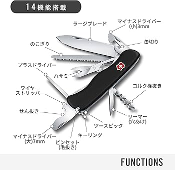 Amazon | VICTORINOX(ビクトリノックス) アウトライダーナイフ