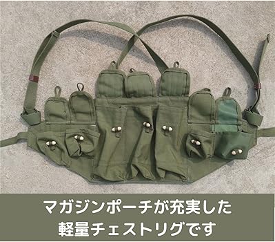 Amazon.co.jp: [Lakeruta] チェストリグ タクティカル ベスト サバゲー