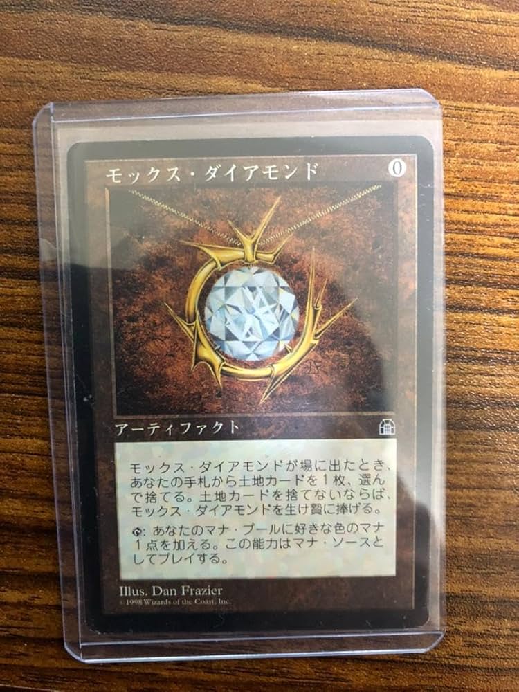 モックス・ダイアモンド/Mox Diamond Amazon.co.jp: MTG モックス