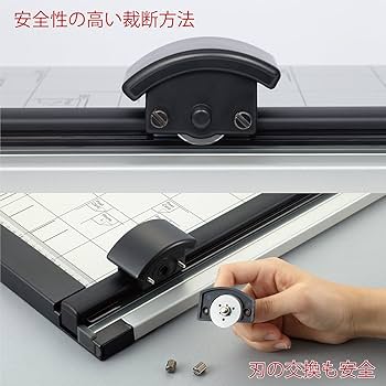 Amazon.co.jp: カール事務器 裁断機 ペーパーカッター A4対応 10枚裁断