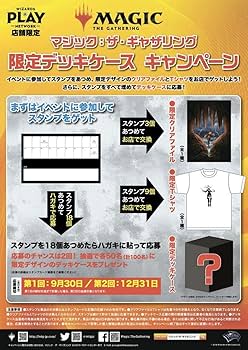 Amazon.co.jp: mtg 限定 革製デッキケース : ホビー