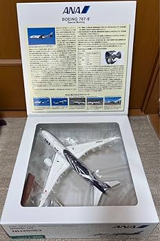 Amazon.co.jp: ANA ボーイング 787-8 特別塗装機 JA802A 1/200
