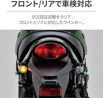 Amazon.co.jp: デイトナ(Daytona) バイク ウインカー LED 面発光LED
