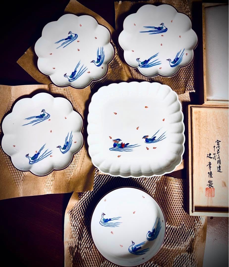 有田焼 十四代 辻常陸 染錦鴛鴦文 盛皿5点セット 十