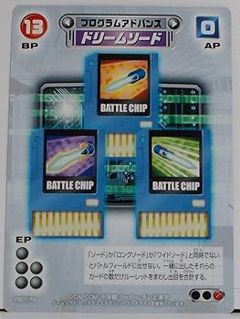 Amazon.co.jp: ロックマンエグゼ アクセス カードゲーム ドリーム