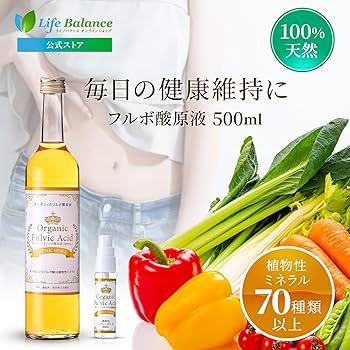Amazon.co.jp: ORGANIC MINERAL｜天然 フルボ酸原液 カラダに優しい