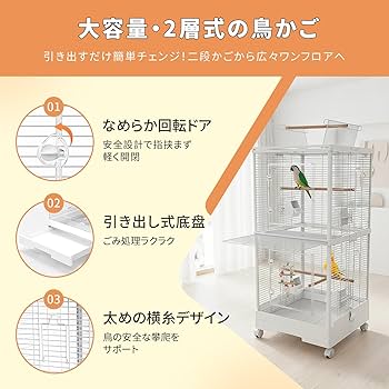 Amazon | [MCHNHUA] 仕切りを外せば広々空間に 2段式 バードケージ
