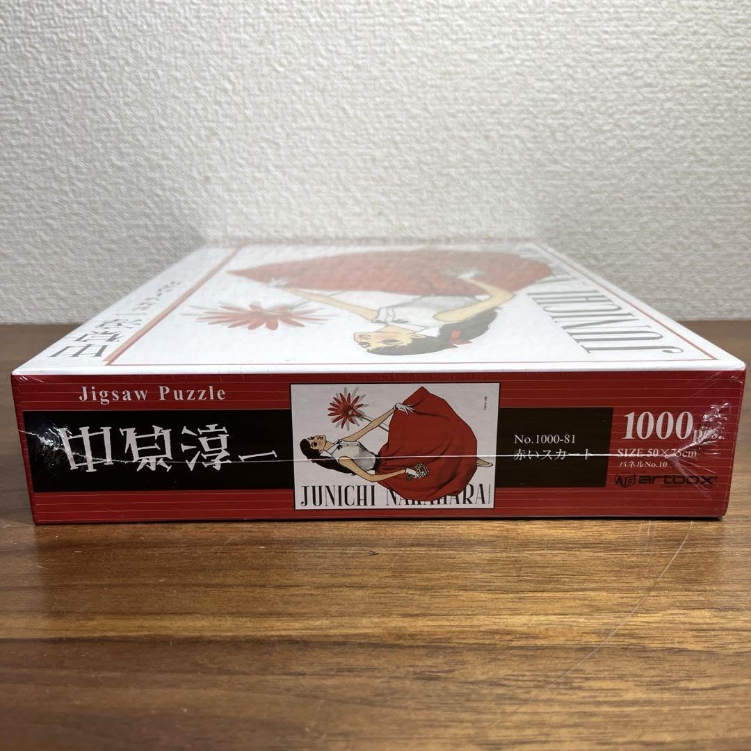 Amazon.co.jp: 中原淳一 ジグソーパズル 1000ピース 2個セット ホビー