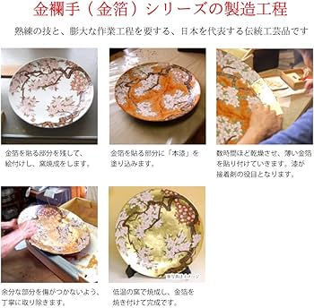 Amazon.co.jp: 壁飾り 壁掛け インテリア 陶額 有田焼 琥山窯 陶器