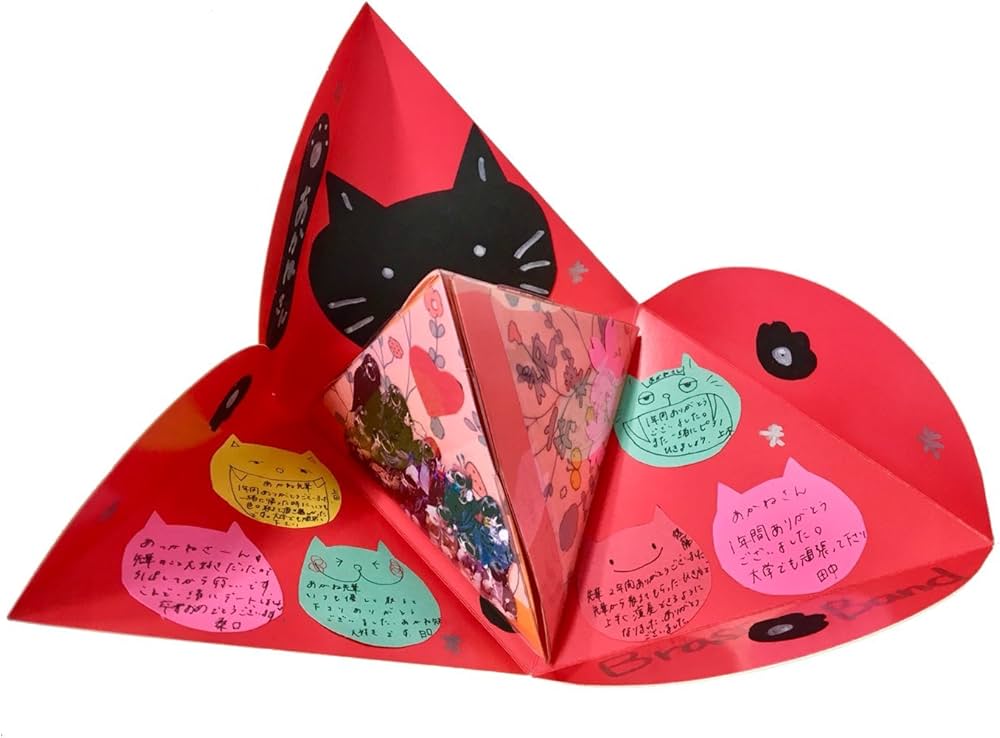 Amazon | ラブパケ ギフトボックス メッセージカード 寄せ書き