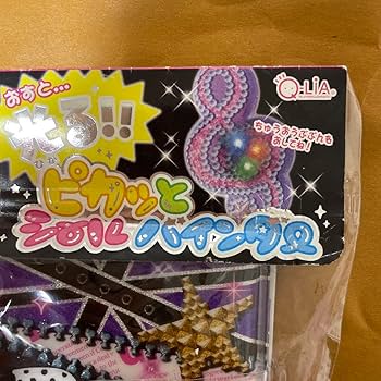 Amazon.co.jp: シール手帳 平成 シール帳 平成レトロ レトロ : 文房具