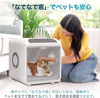 Amazon | AIRROBO ペットドライルーム 72L大容量 ペット 犬 猫