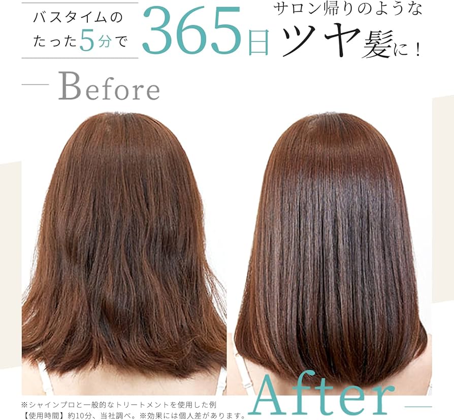 Amazon.co.jp: ヤーマン トリートメントアイロン シャインプロ HC21B