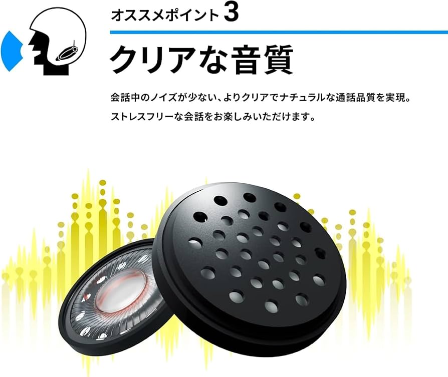 Amazon | B+COM SYGN HOUSE (サインハウス) ブルートゥース