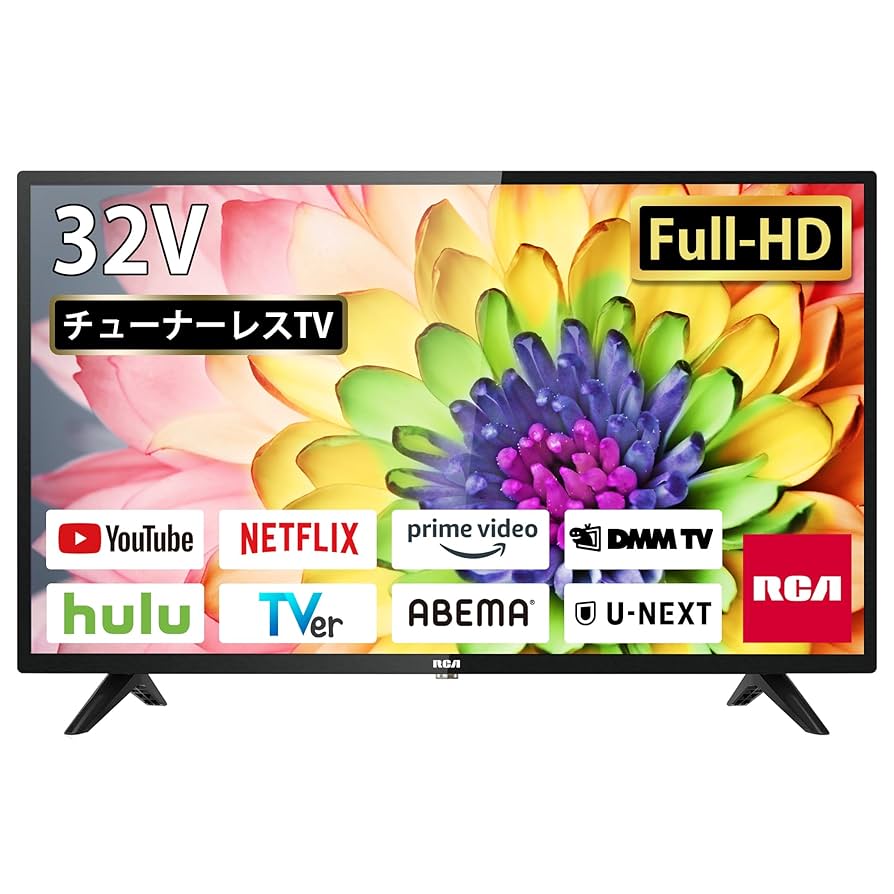Amazon | RCA チューナーレステレビ 32V型 FHD 地上波が映らない 大