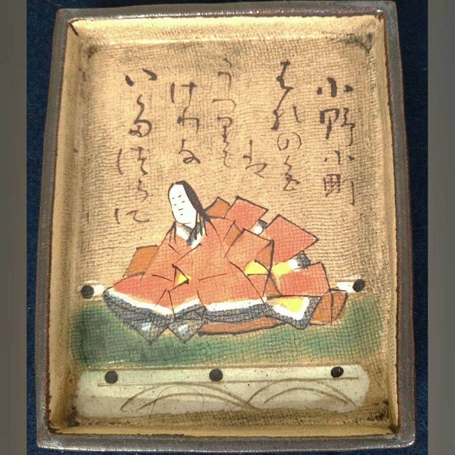 Amazon.co.jp: AE95 乾山 尾形乾山 百人一首 角皿 六歌撰 かるた