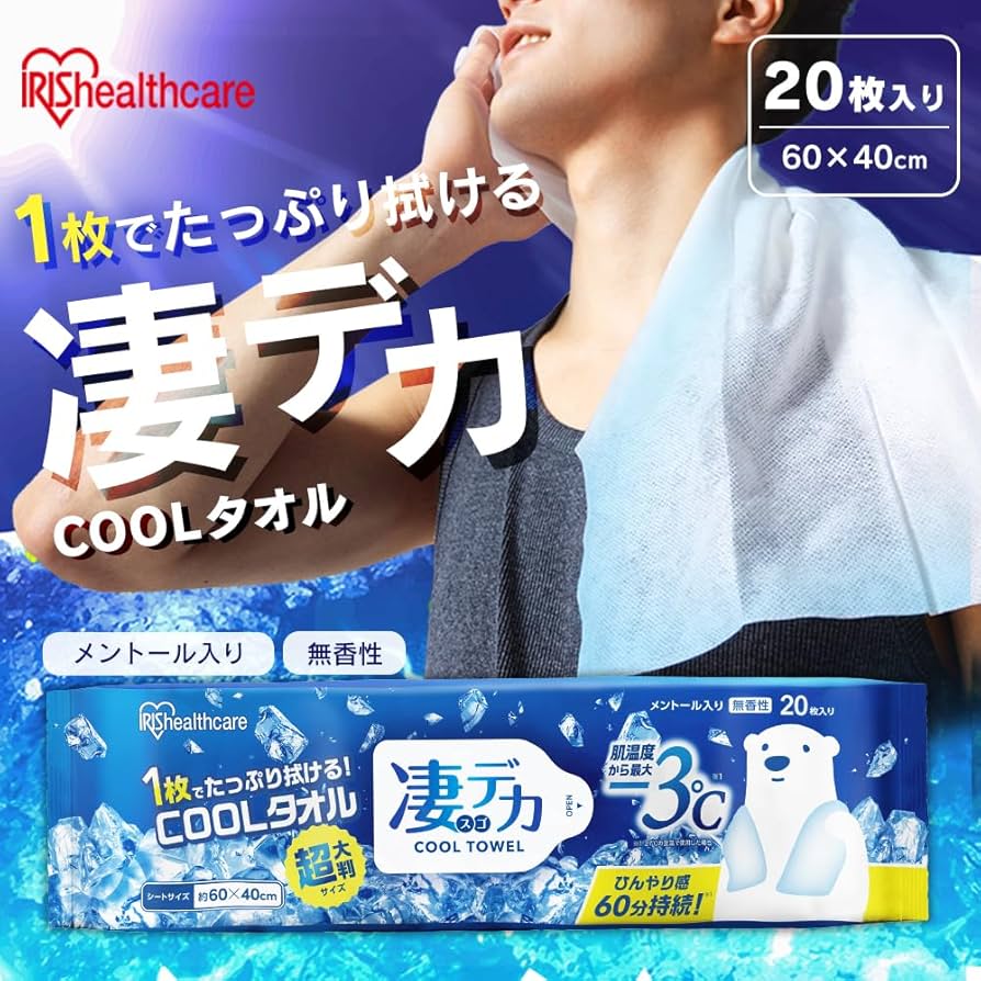 Amazon.co.jp: 【6個セット】アイリスオーヤマ 凄デカクールタオル 冷