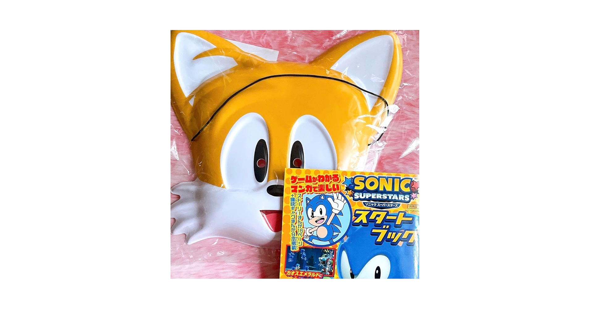 SEGA | ソニック20周年公式サイト | ソニックグッズ紹介 会場限定