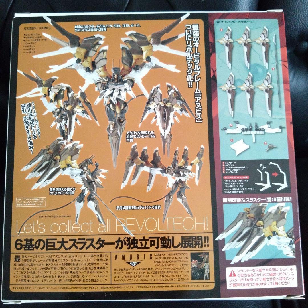 2004年物 アヌビス KONAMI 宣伝ポスター ディンゴ 2004年物 アヌビス